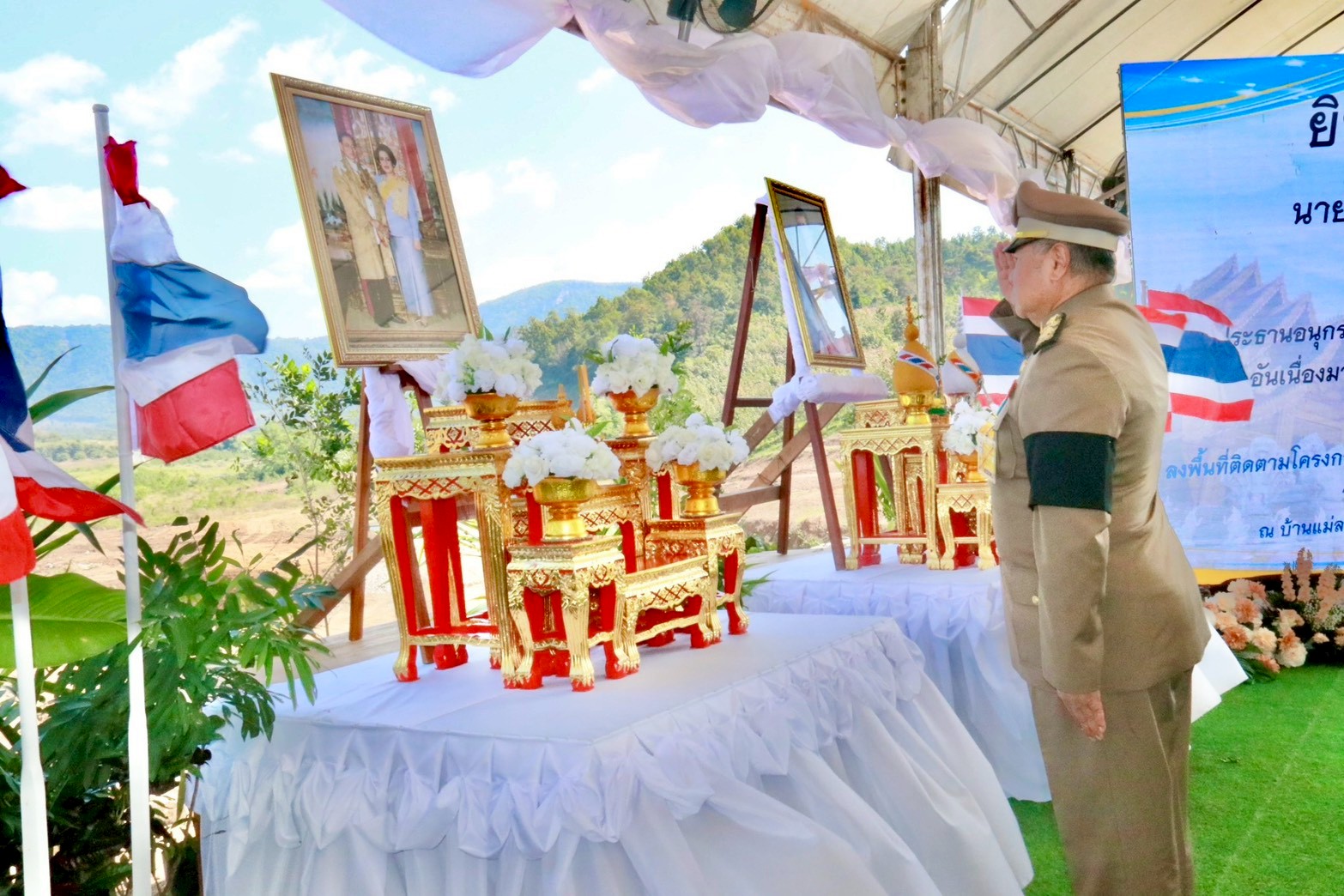 title - องคมนตรี ลงพื้นที่ติดตามและขับเคลื่อนโครงการอ่างเก็บน้ำห้วยจะกาอันเนื่องมาจากพระราชดำริ ตำบลแม่ลาน อำเภอลี้ จังหวัดลำพูน